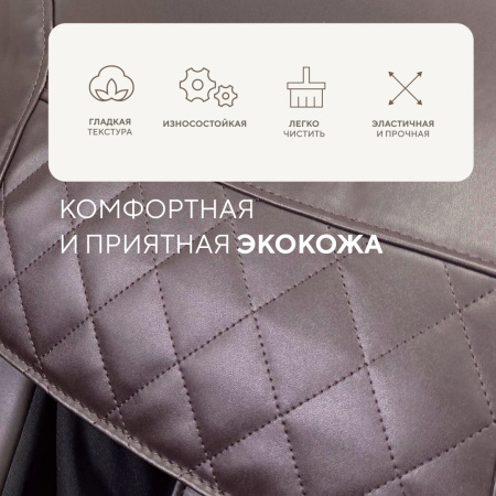 Массажное кресло Sport&Fitness SFBrMC22 до 150 кг 20 программ