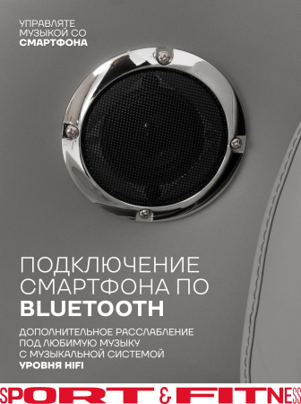 Массажное кресло Sport&Fitness SFBRMC14 до 110 кг 3 программ