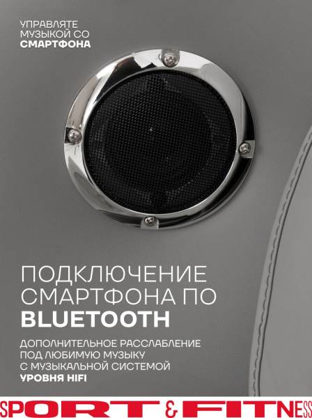 Массажное кресло Sport&Fitness SFBRMC14 до 110 кг 3 программ