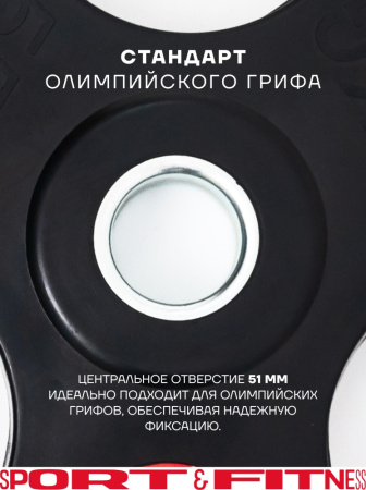 Штанга разборная Sport&Fitness SFBbFO18-50 180 см