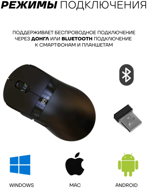 Мышь Ultra-S ULTMICE12-GWH102-1 черный
