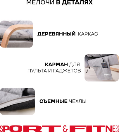 Массажное кресло-качалка Sport&Fitness SFBRMC17 до 150 кг 11 программ