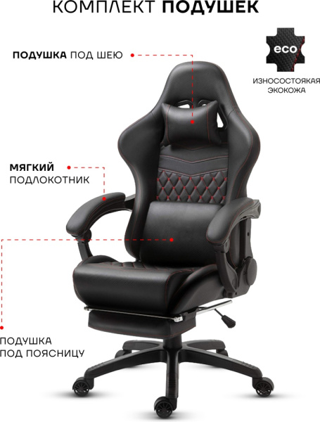 Игровое кресло Sport&Fitness SF-GC16FR, черный