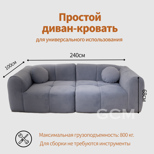 Лаконичный диван . Серый