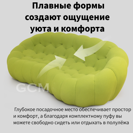 Двухместный диван Bubble с вязаной обивкой