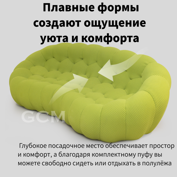Двухместный диван Bubble с вязаной обивкой