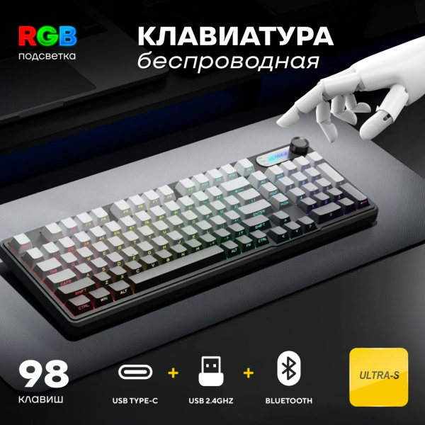 Клавиатура Ultra-S ULTKB03 серый