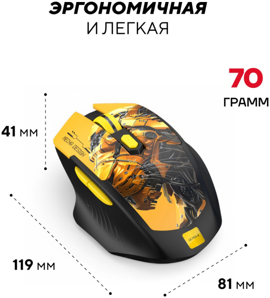 Мышь Ultra-S ULTMICE10-2-M100 желтый