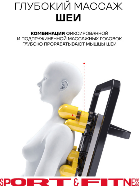 Массажное кресло вендинговое Sport&Fitness SFBRVMC01 до 130 кг 3 программ