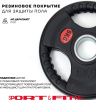 Диск Sport&Fitness SFBRD0012-4 5 кг