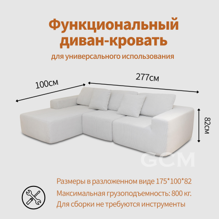 Функциональный ретро-диван-кровать. Белый