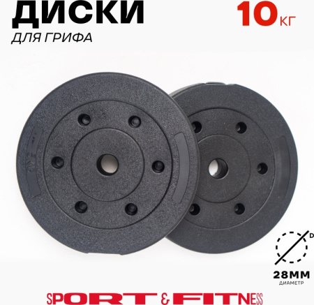 Штанга разборная Sport&Fitness SFBbFiZ15 150 см