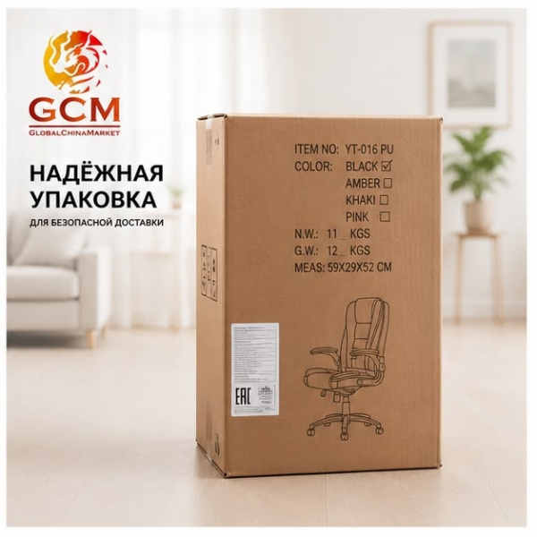 Кресло мягкое офисное GCM YT-016pu Эко кожа Чёрное