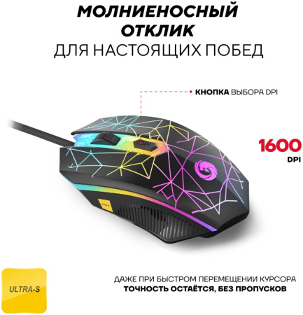 Клавиатура Ultra-S ULTKB02-DarkCombo4 черный