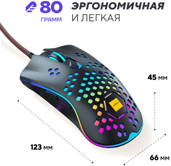 Мышь Ultra-S ULTMICE08-2 черный