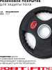 Диск Sport&Fitness SFBRD005-5x2 10 кг