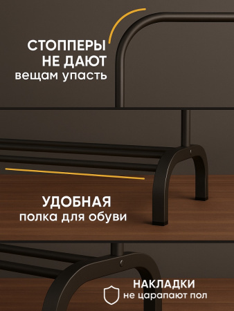 Вешалка для одежды напольная в прихожую металлическая одна стойка чёрная
