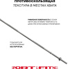 Штанга разборная Sport&Fitness SFBbFiS15 150 см