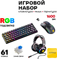 Клавиатура Ultra-S ULTKB01-DarkCombo1 черный