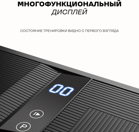 Виброплатформа Sport&Fitness горизонтальная VP050