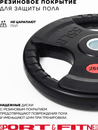 Штанга разборная Sport&Fitness SFBbFZ18-140 180 см