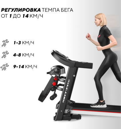Беговая дорожка Sport&Fitness SF-TMBr-004 электрическая