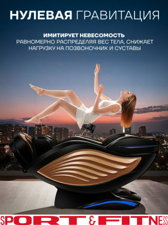 Массажное кресло Sport&Fitness SF-MC03 до 150 кг 20 программ