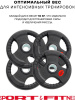 Диск Sport&Fitness SFBRD004-10x4 10 кг