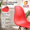 Стул кухонный GCM Eames May -26