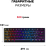 Клавиатура Ultra-S ULTKB01-Combo7 черный