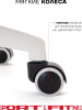 Офисное кресло Sport&Fitness SFBRCS20W, белый, голубой