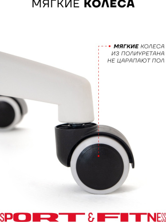 Офисное кресло Sport&Fitness SFBRCS20W, белый, голубой