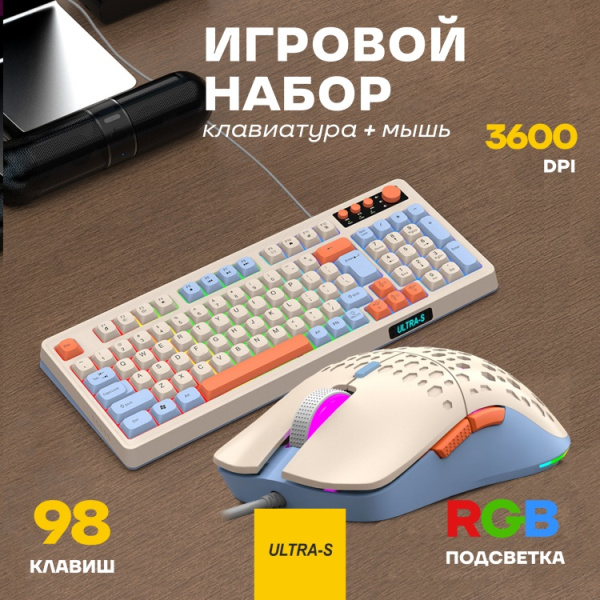 Мышь Ultra-S ULTMICE09 белый