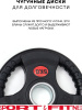 Диск Sport&Fitness SFBRD005-5 5 кг