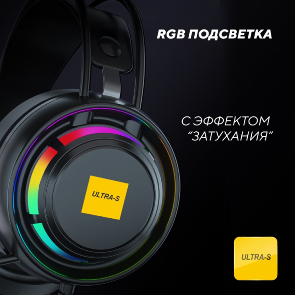 Наушники Ultra-S ULTHPH01-Combo1-2 черный