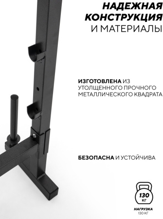 Sport&Fitness скамья SFBRS012
