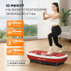 Виброплатформа Sport&Fitness горизонтальная VP003