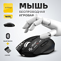 Мышь Ultra-S ULTMICE10-M100 черный