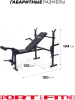 Sport&Fitness скамья SFBR-HC208S