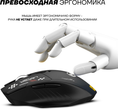 Мышь Ultra-S ULTMICE10-M100-Combo1 черный