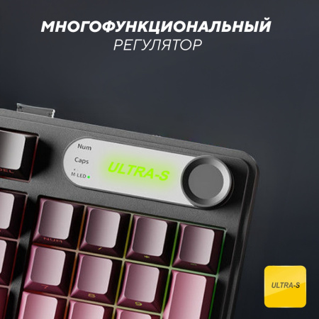 Клавиатура Ultra-S ULTKB03 красный