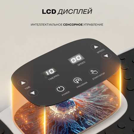 Виброплатформа Sport&Fitness горизонтальная VP009