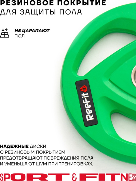 Диск Sport&Fitness SFBRD009-10 10 кг