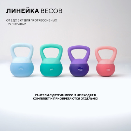 Гиря Sport&Fitness SFBRKB002 цельнолитая 6 кг