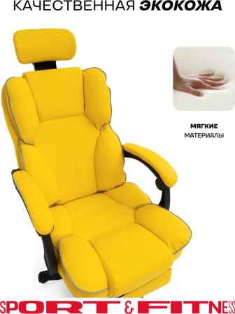 Игровое кресло Sport&Fitness SF-GC19FR, желтый