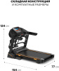 Беговая дорожка Sport&Fitness SF-TMBr-008 электрическая