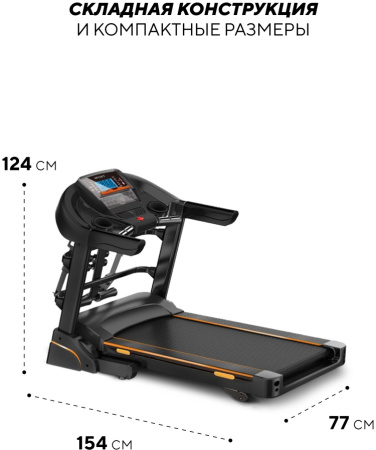 Беговая дорожка Sport&Fitness SF-TMBr-008 электрическая