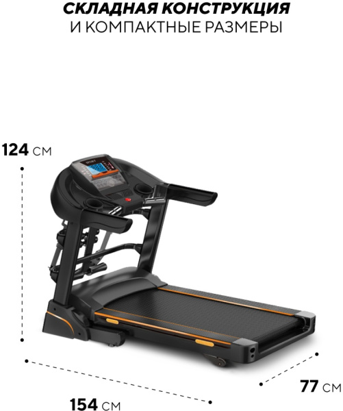 Беговая дорожка Sport&Fitness SF-TMBr-008 электрическая
