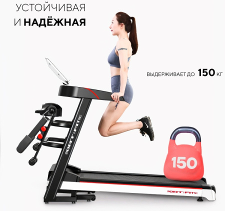 Беговая дорожка Sport&Fitness SF-TMBr-011 электрическая
