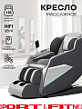 Массажное кресло Sport&Fitness SFBRMC08 до 150 кг 20 программ